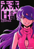 Capa de Manga