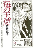 Capa de Manga
