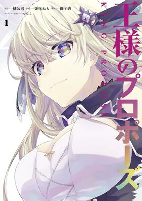 Capa de Manga