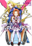 Capa de Manga