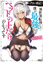 Cover of Related works