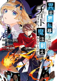 Capa de Manga