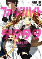 Capa de Manga