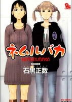 Cover of Related works