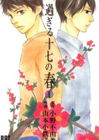 Titelbild von Manga