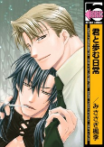 Capa de Manga