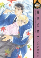 Capa de Manga