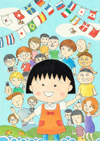 Cover of Manga