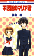 Capa de Manga
