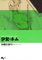 Capa de Manga