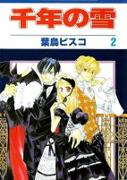 Titelbild von Manga