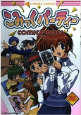 Cover of Related works