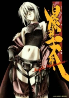 Capa de Manga