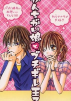 Capa de Manga