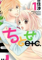 Capa de Manga