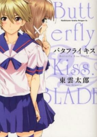Titelbild von Manga
