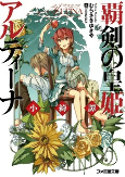 Capa de Manga