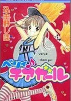 Capa de Manga