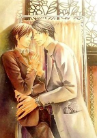 Cover of Manga
