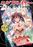 Capa de Manga