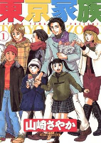 Capa de Manga