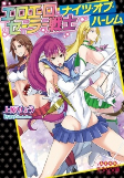 Capa de Manga