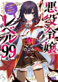 Titelbild von Manga