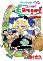 Capa de Manga