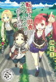 Titelbild von Manga