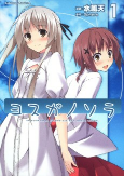 Titelbild von Manga