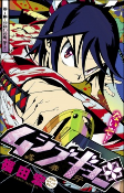 Capa de Manga