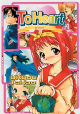 Cover of Manga