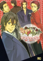 Capa de Manga