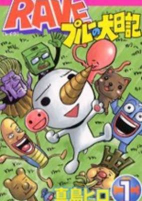 Capa de Manga