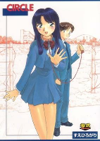 Capa de Manga
