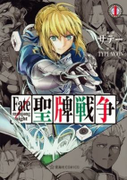 Cover of Related works