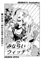 Capa de Manga