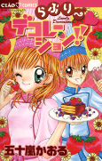 Capa de Manga