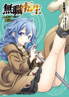 Capa de Manga