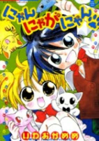 Capa de Manga