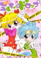 Capa de Manga