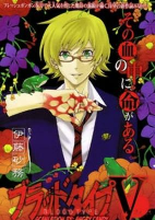 Capa de Manga