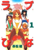 Capa de Manga
