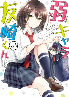 Capa de Manga