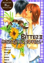 Cover of Manga