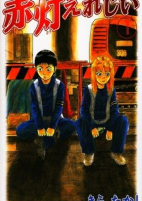 Cover of Related works