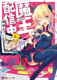 Cover of Manga