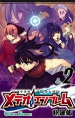 Capa de Manga