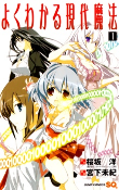 Capa de Manga