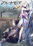Capa de Manga